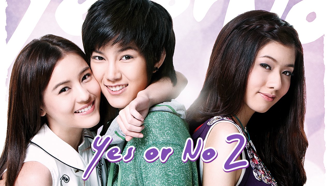 Yes Or No2 รักไม่รักอย่ากั๊กเลย